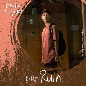 日本女老师被迷晕后做 高清网站
