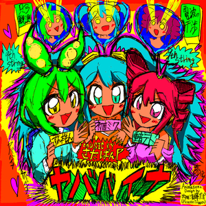 日本女老师被迷晕后做 高清网站
