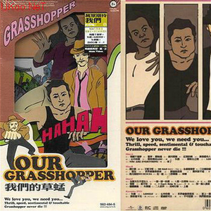 日本女老师被迷晕后做 高清网站
