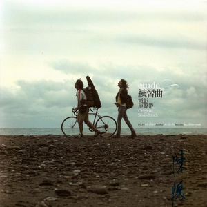 日本女老师被迷晕后做 高清网站
